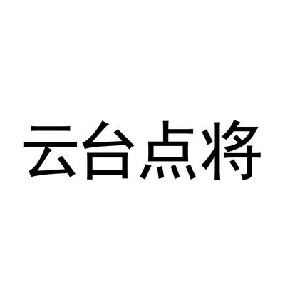 方圆